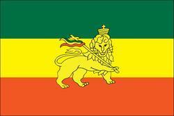 Ethiopia 3x5 Flag