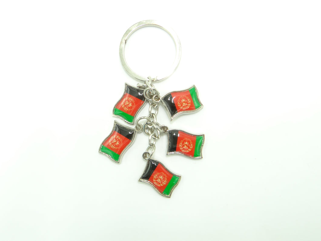 Afghanistan Charm Keychain