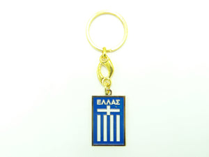 Greece Logo Keychain