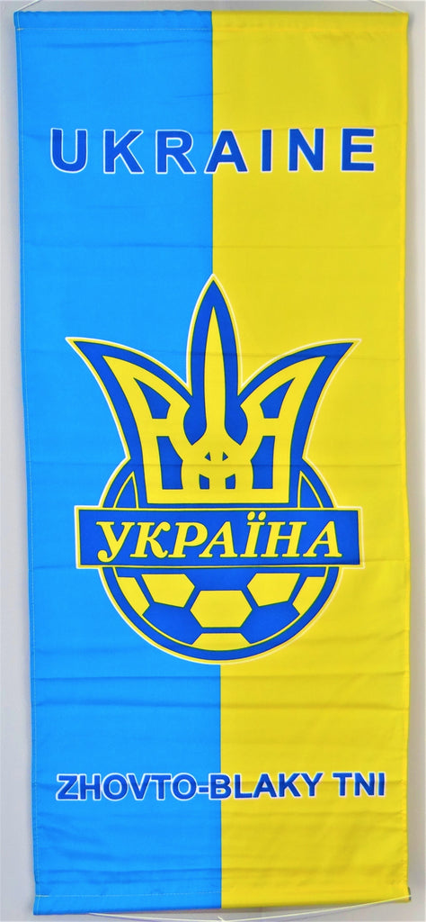 Ukraine Banners
